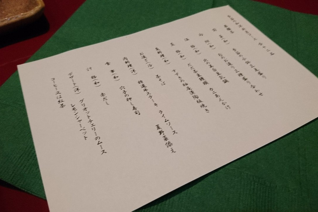 Hiroshima Kita Hotel主图