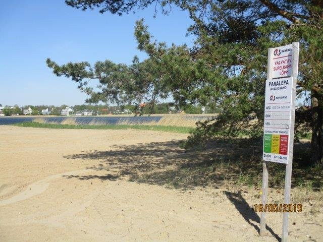 Paralepa Forest Park-哈普萨鲁必去景点