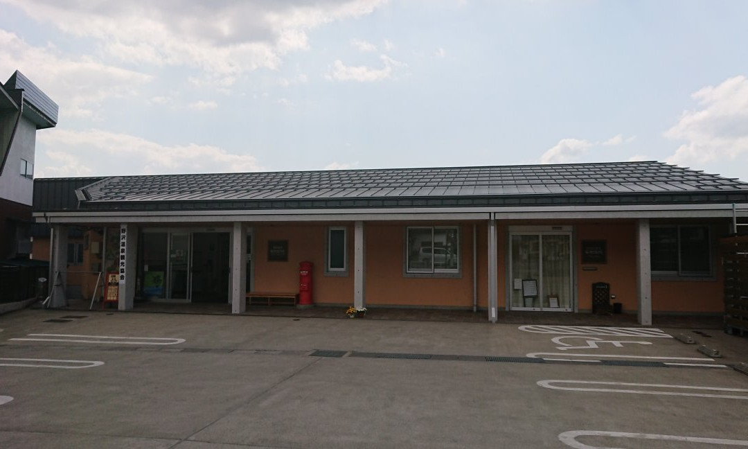 Nozawa Onsen Tourist Information Center景点图片