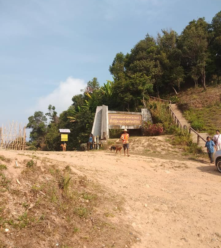 Pilok Village景点图片