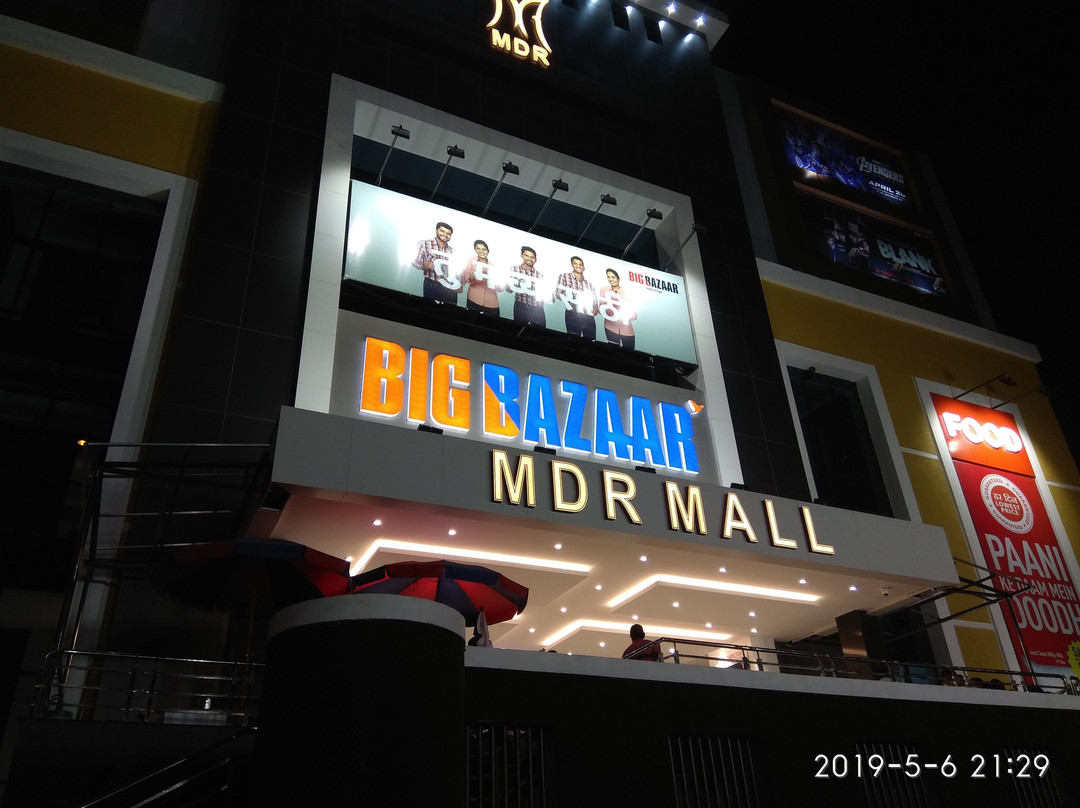 Mdr Mall & Multiplex景点图片