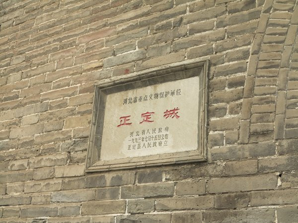 正定古城-正定县必去景点