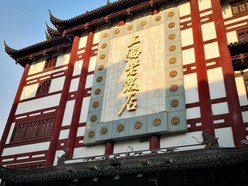 Gallery 4