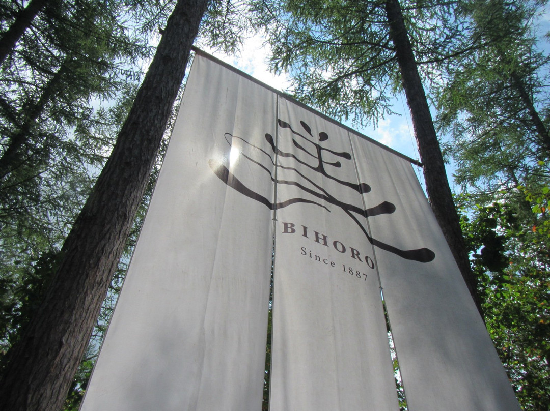 Bihoro Midorino Village-美幌町必去景点