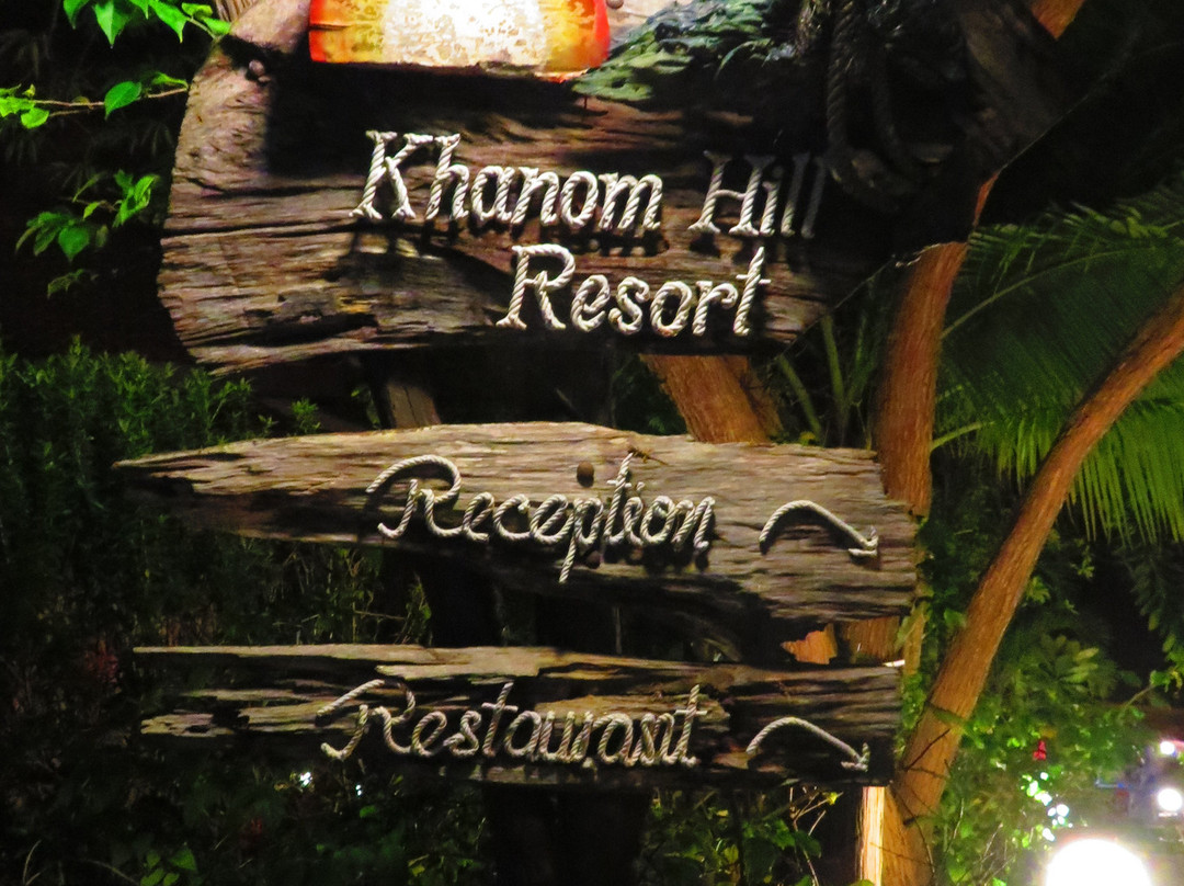 Khanom Hill Resort主图