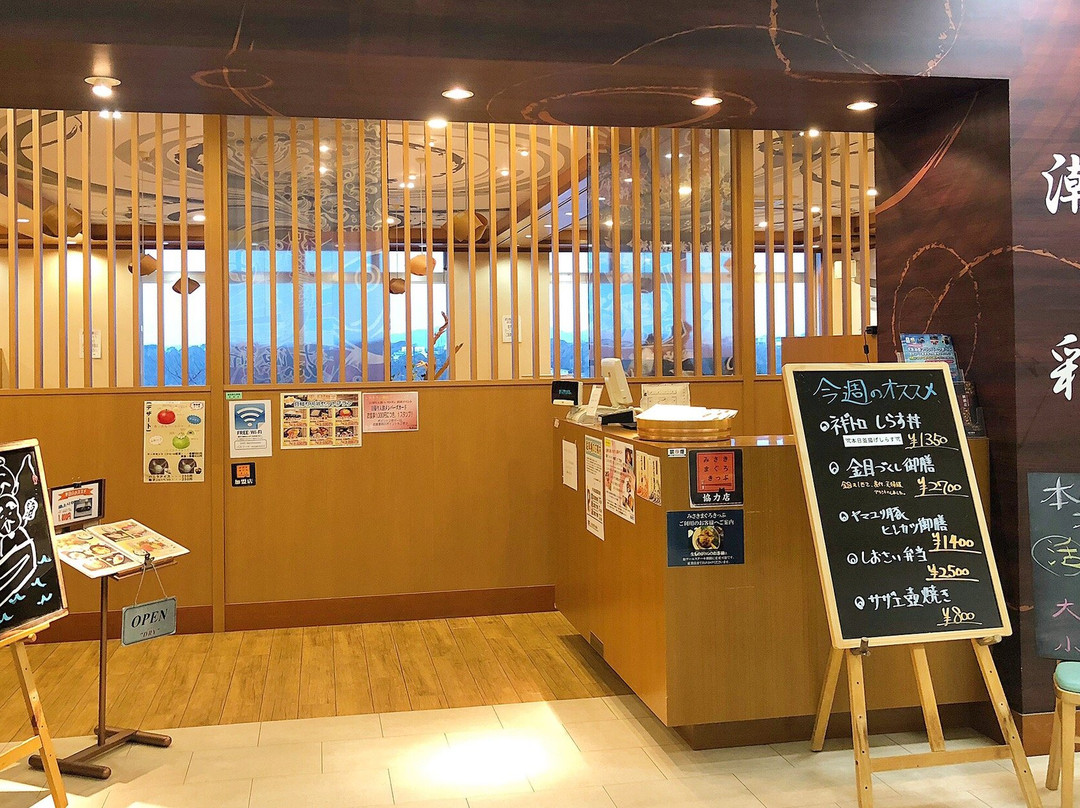 Hotel Keikyu Aburatsubo Kanchoso主图