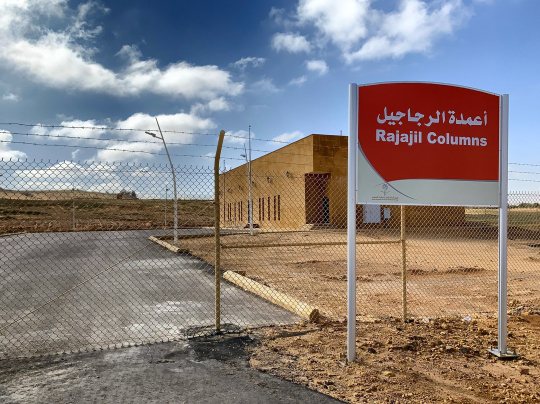 Al-Rajajil-Sakaka必去景点