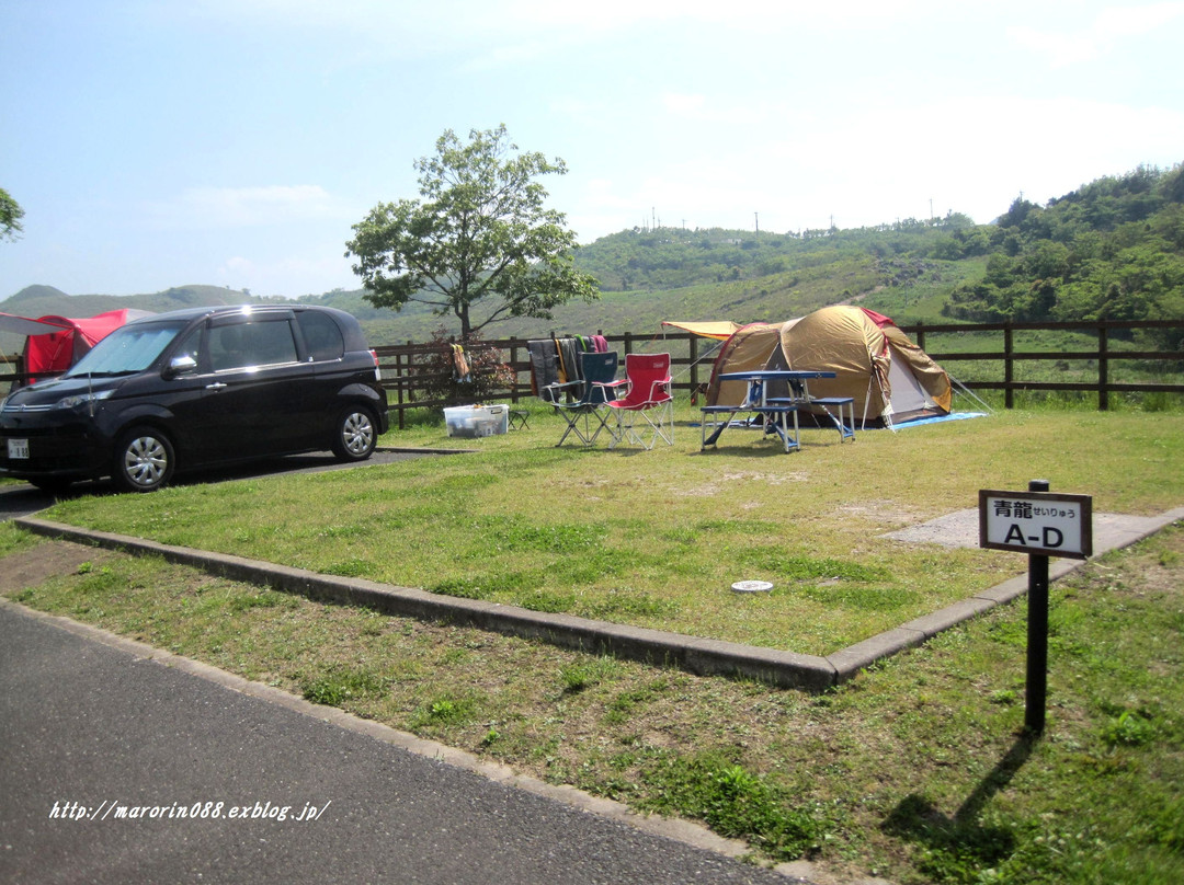 Hiraodai Countryside Park-北九州市必去景点