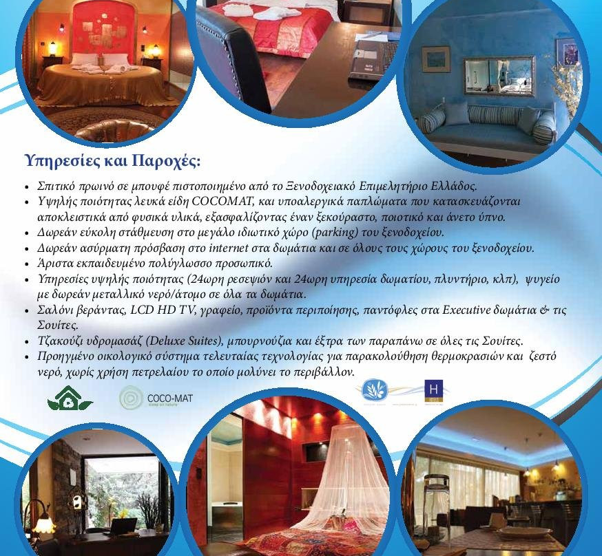 Anastazia Luxury Suites & Rooms主图