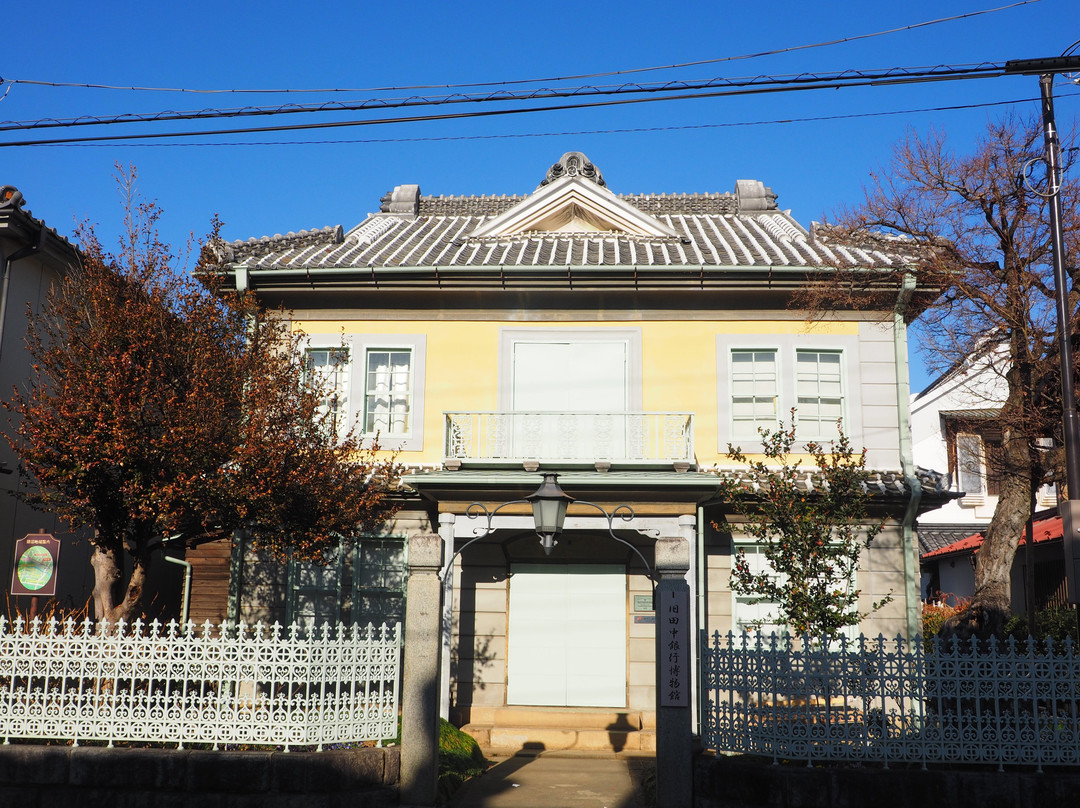 Museum of Bank Tanaka景点图片