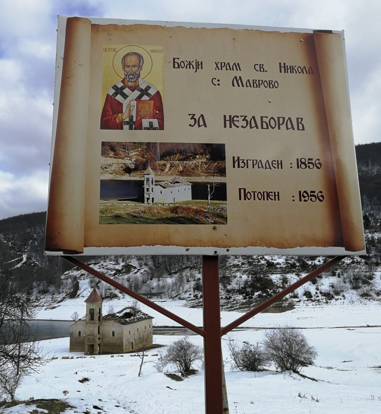 Old Mavrovo Church景点图片