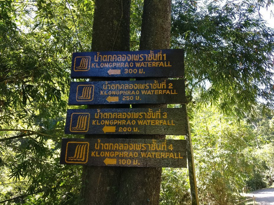 Klong Prao Waterfall (Thap Chang)景点图片