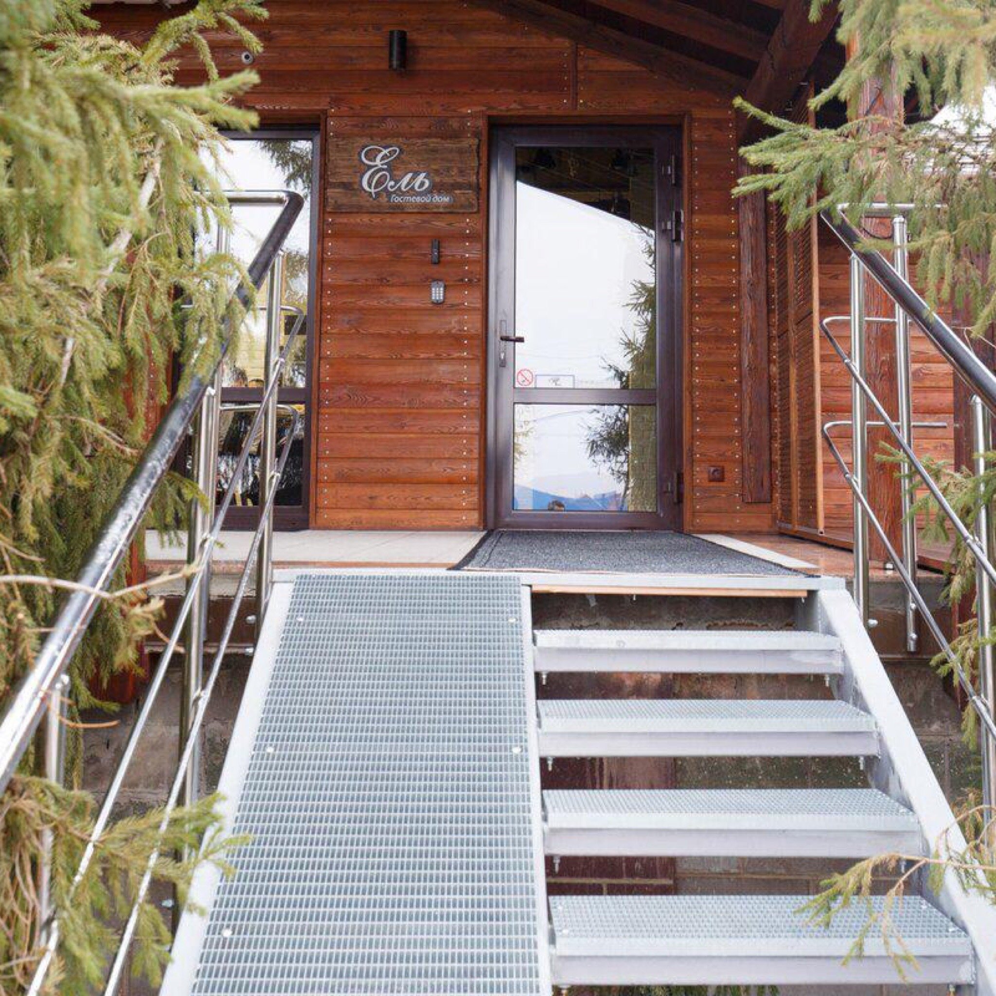 Guest House Yel-官方