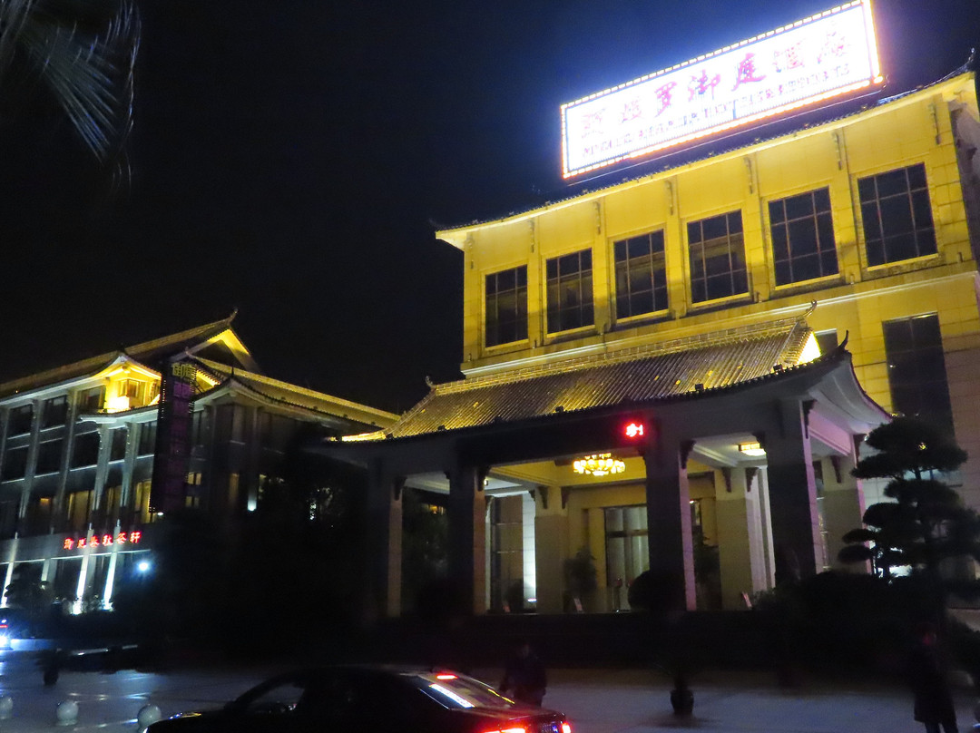 阿波罗御庭酒店