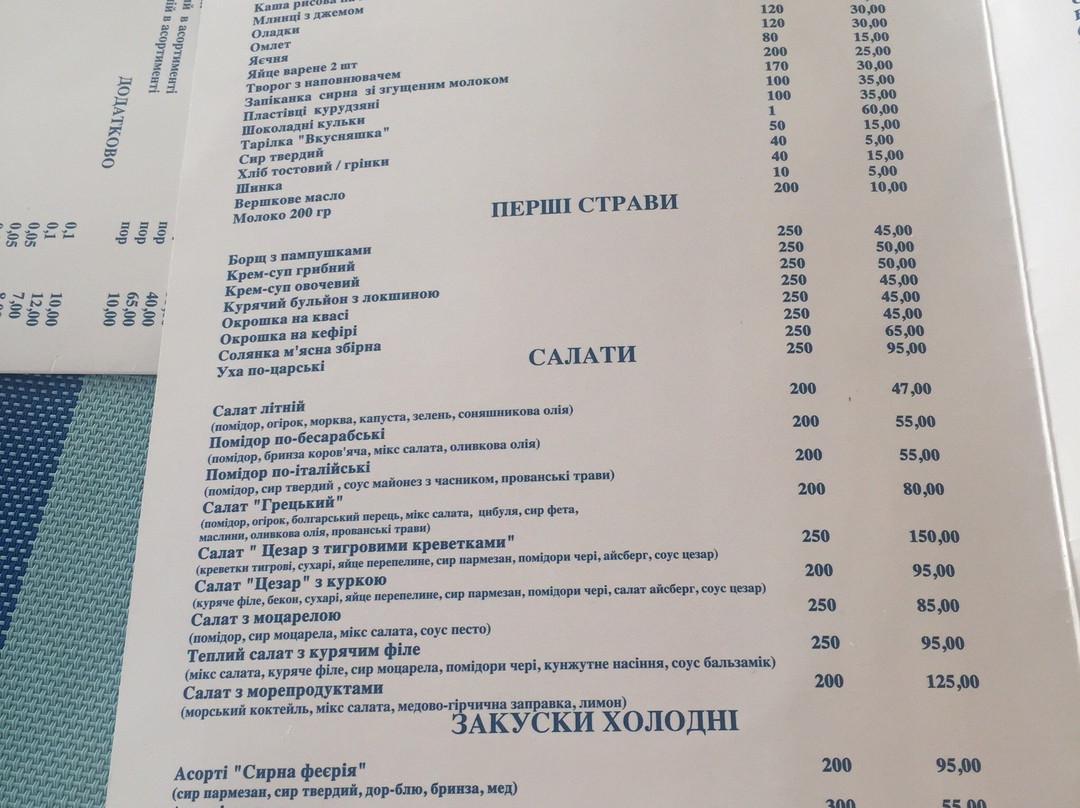 Afrodita Hotel主图