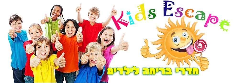 Kids Escape-阿什杜德必去景点