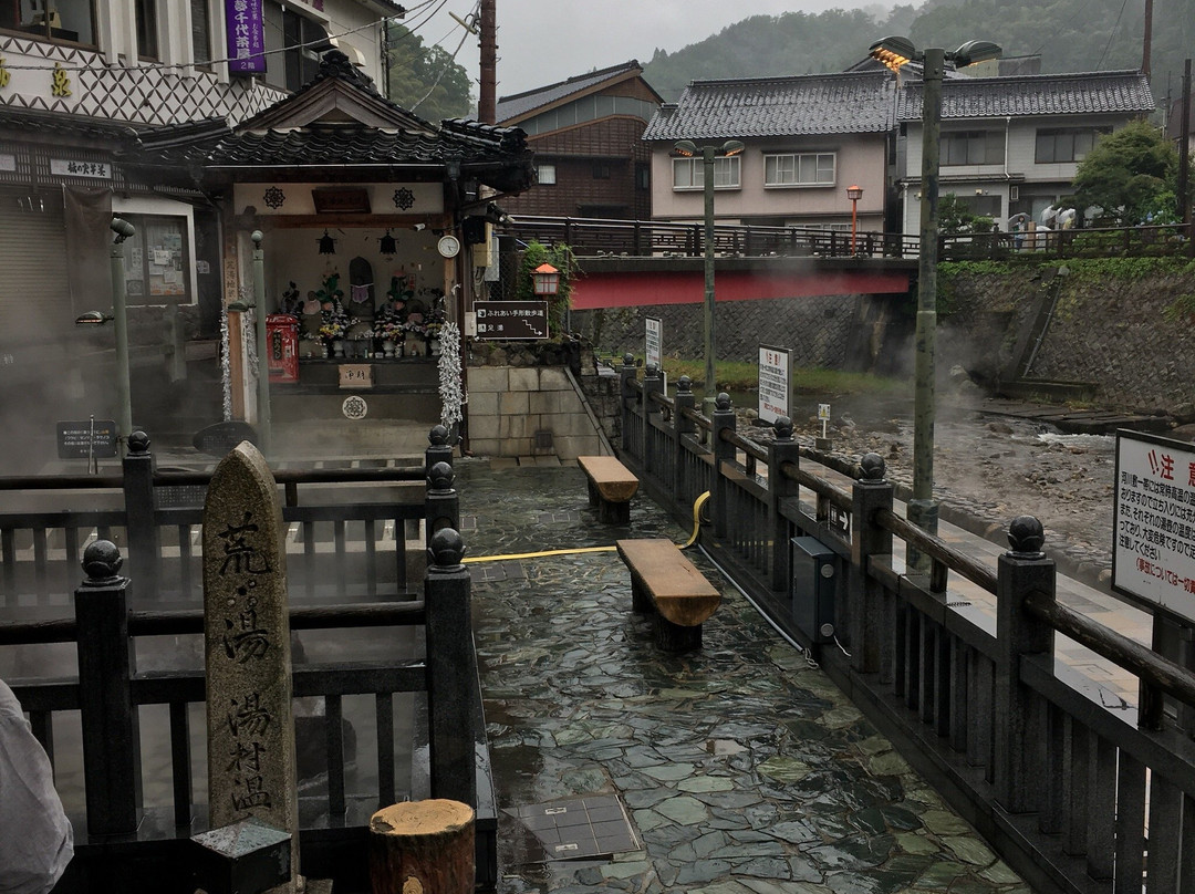 Arayu-新温泉町必去景点