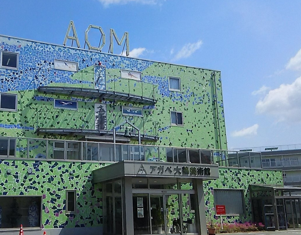 Agape Ohtsuru Museum-西宫市必去景点