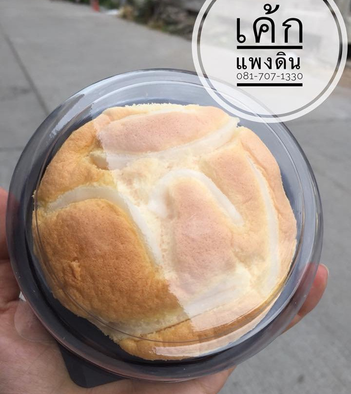 夜匹餐馆和美食-PaengDin Cake and Dessert Cafe