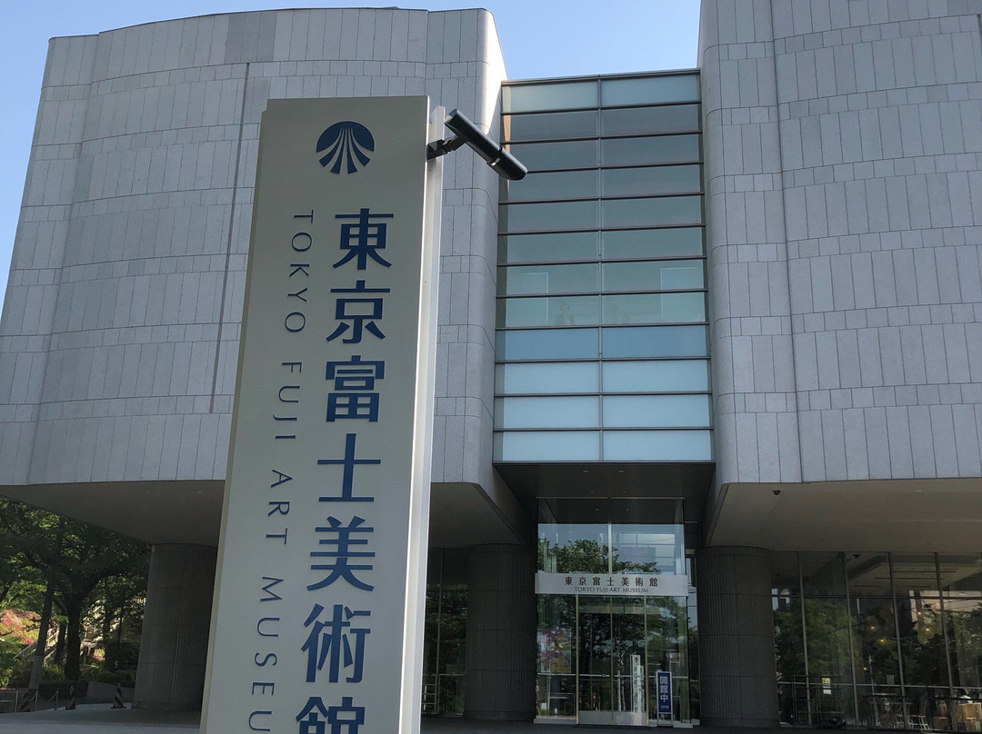 Tokyo Fuji Art Museum-八王子市必去景点