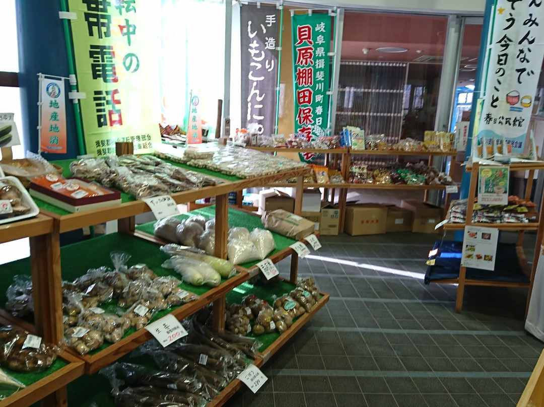 Kasuga Morimorimura Refresh-kan-揖斐川町必去景点