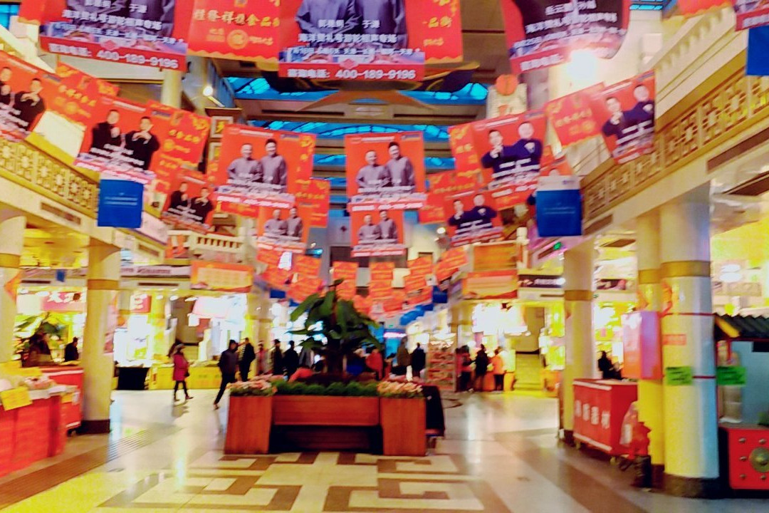 天津南市食品街-天津市必去景点