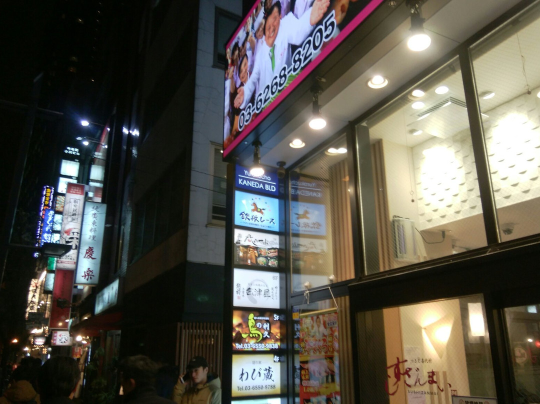 セキザンスンスイ（尺山寸水）