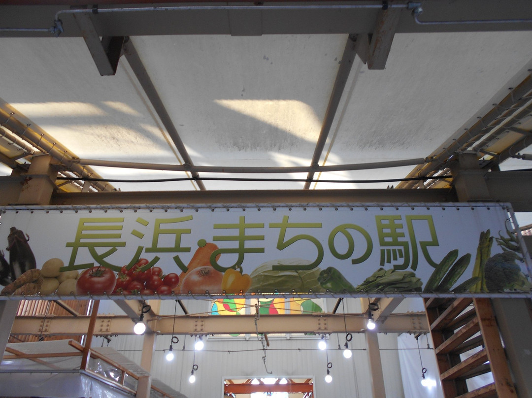 Nagahama Machi no Eki-长滨市必去景点