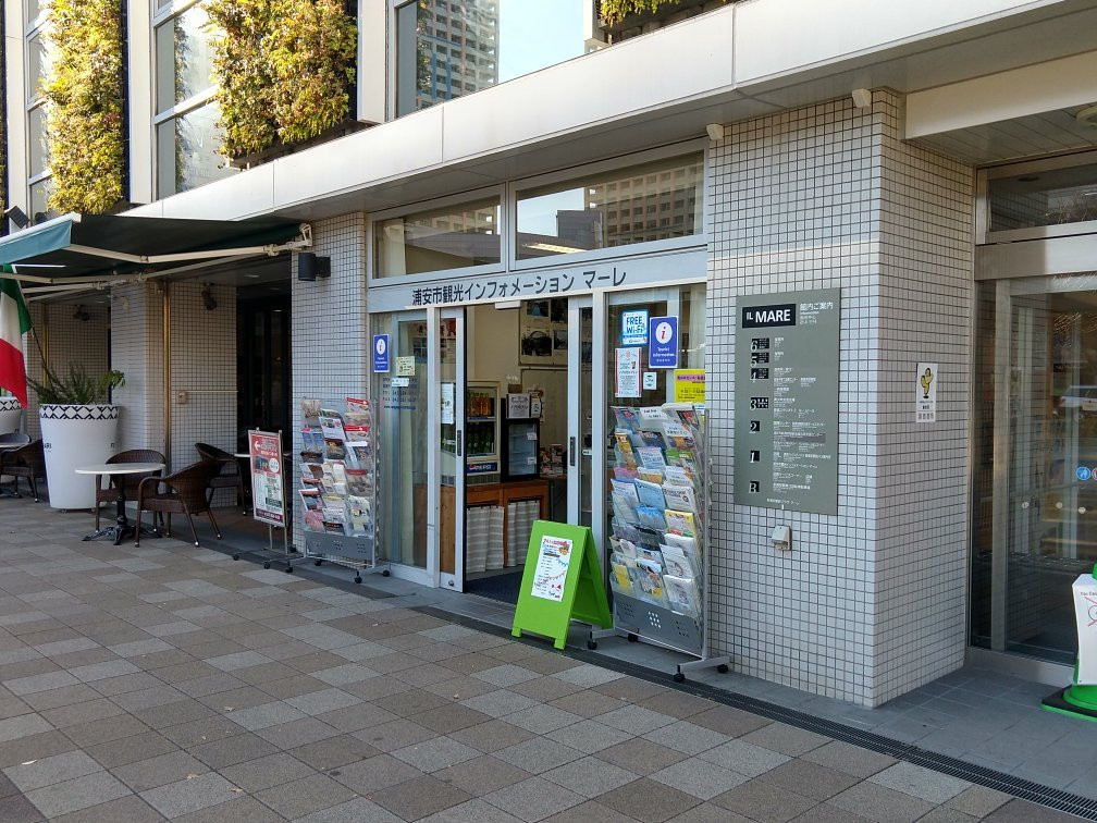 Urayasu City Tourist Information Center Mare-浦安市必去景点
