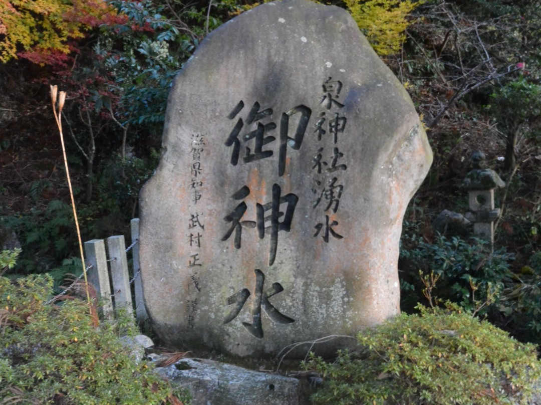 Spring Water in Izumi Shrine-米原市必去景点