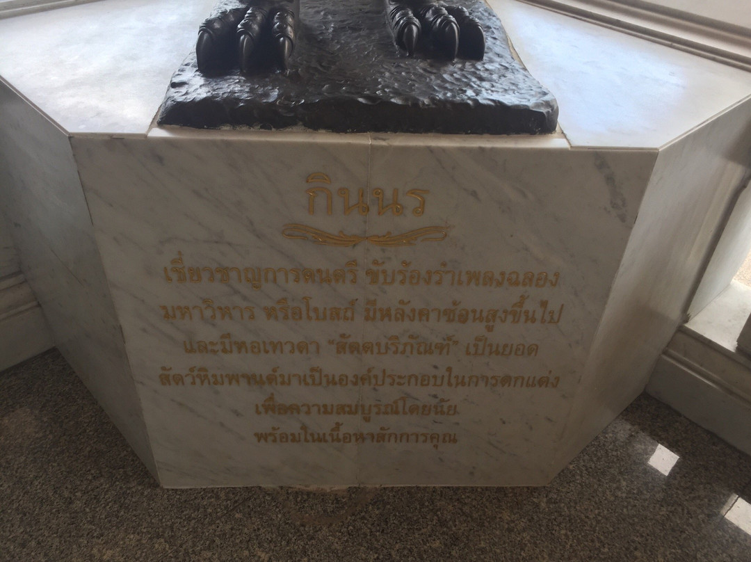 Wat Pa Phukon景点图片