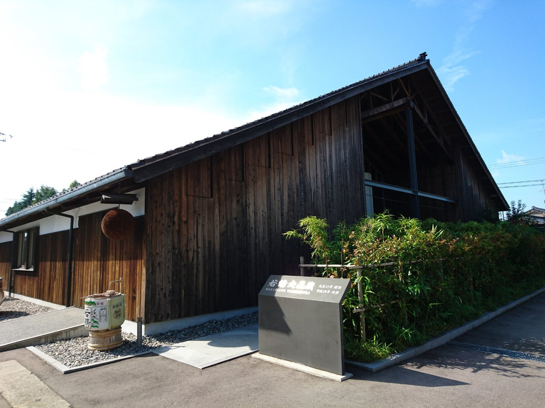 Taishokura Wakatsuru Brewery-砺波市必去景点