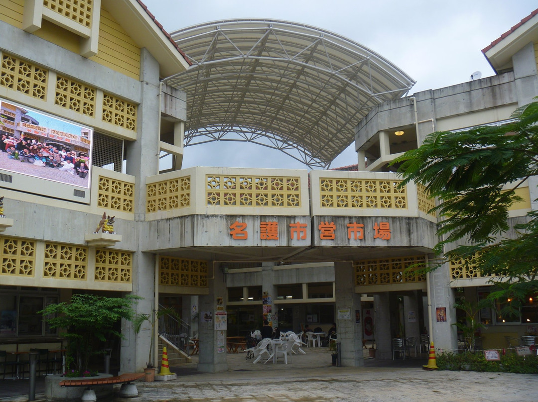 Nago City Municipal Market-名护市必去景点