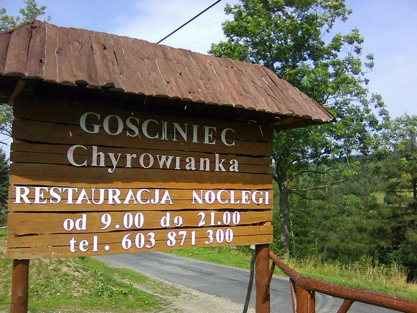 Gościniec Chyrowianka-浴室