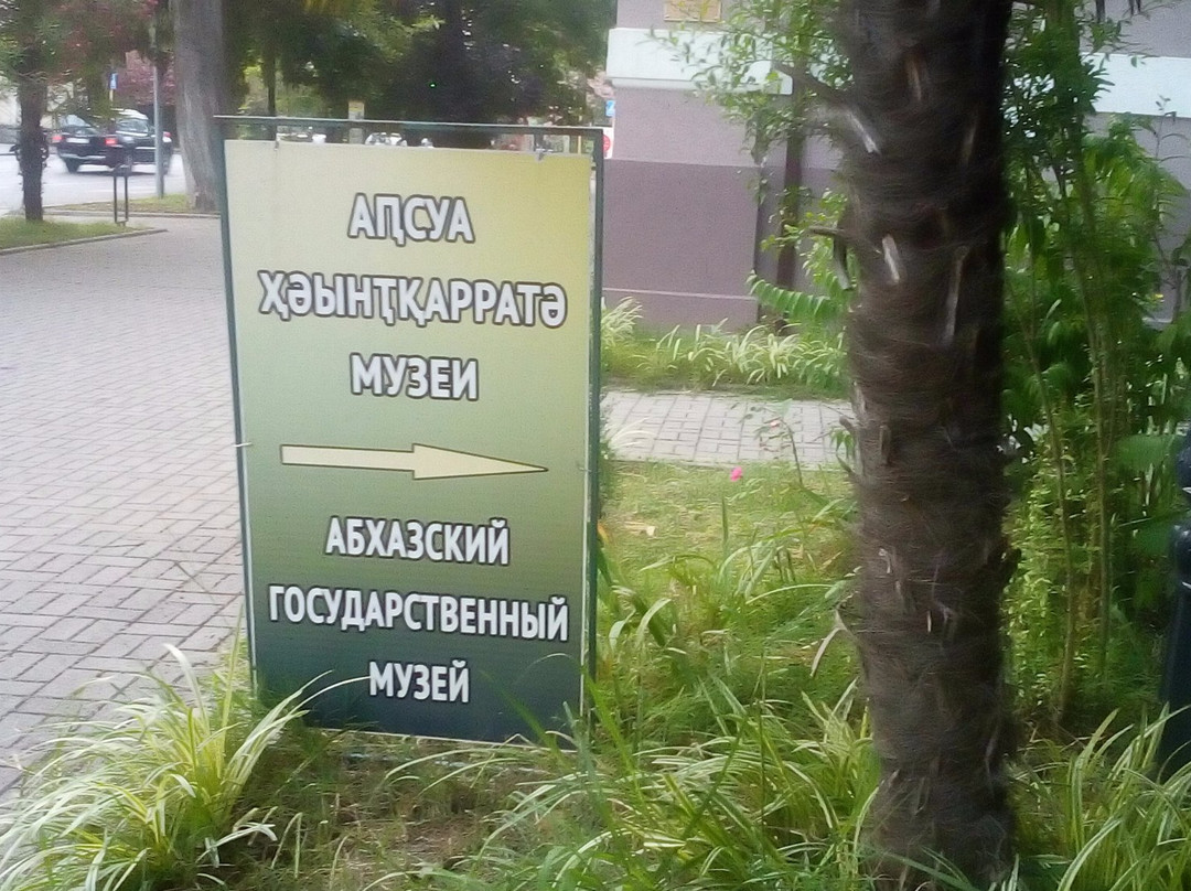 Abkhazia State Museum-Sukhumi必去景点