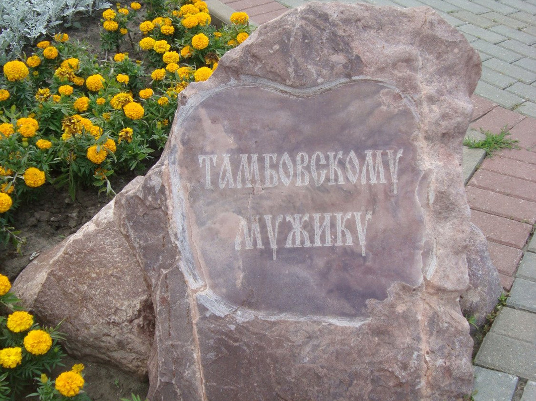 Monument to Tambov Man-坦波夫必去景点