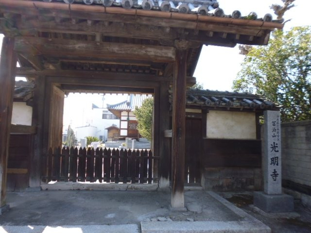 Komyoji Temple景点图片