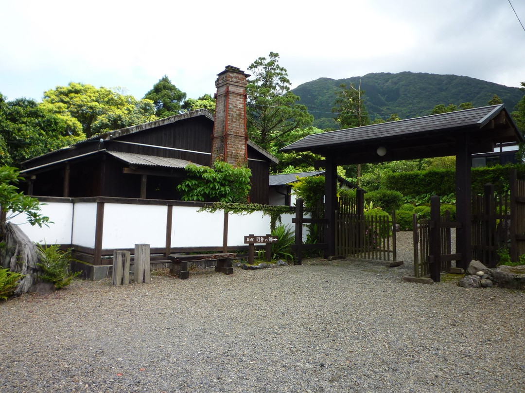 Hagami no Sato