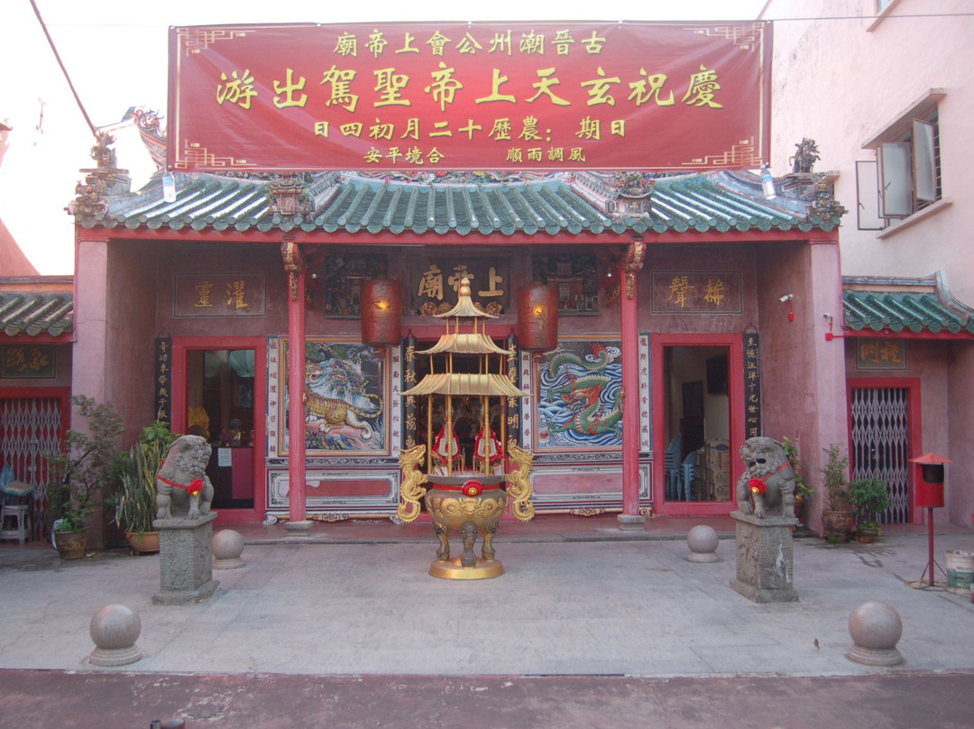 Hiang Thian Siang Ti Temple景点图片