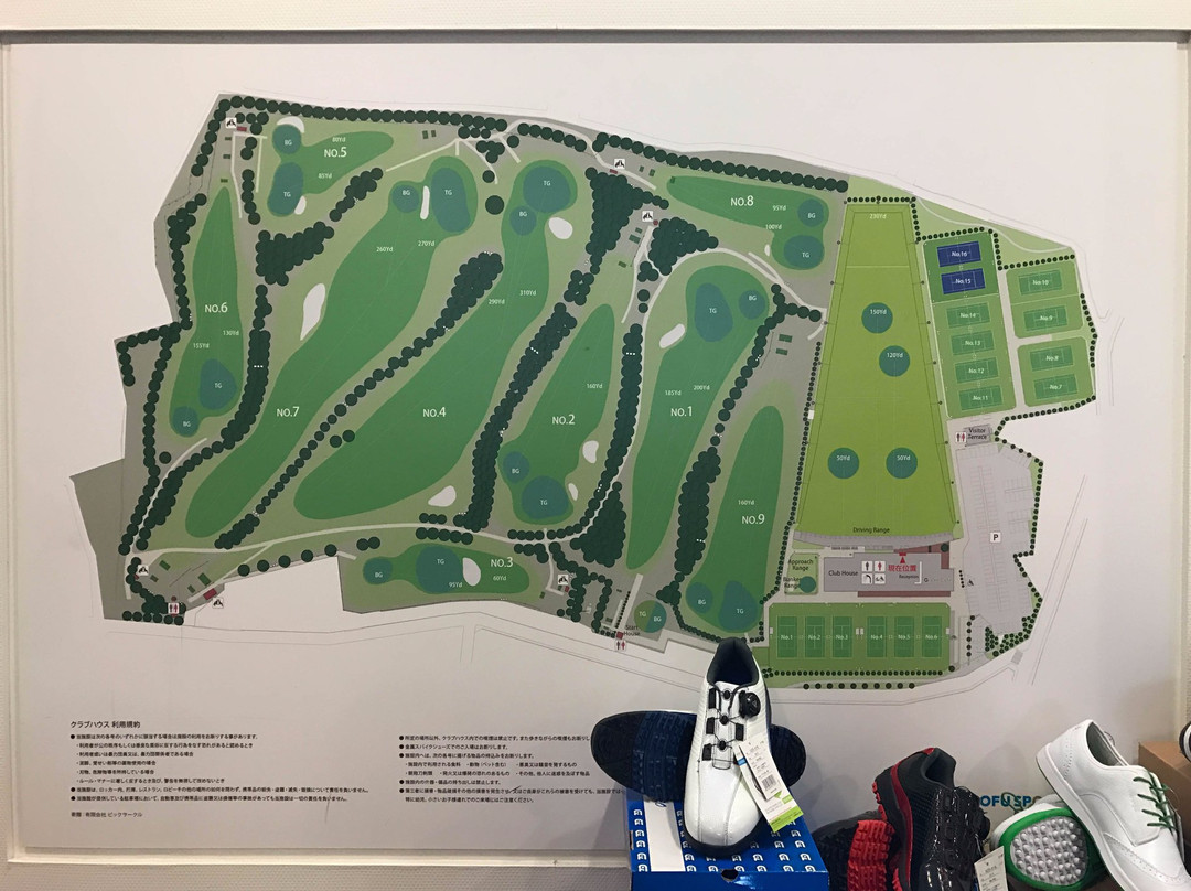 Toho Chofu Sports Park-调布市必去景点