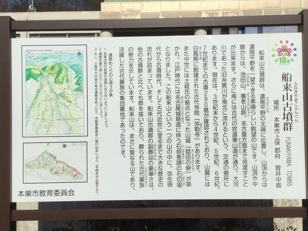 The Ancient Tomb and Persimmon Museum-本巢市必去景点