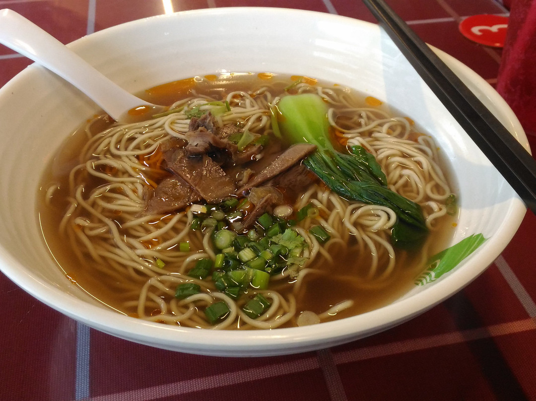 My Iman Noodle House