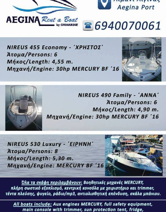 Aegina Rent a Boat by GM Marine景点图片