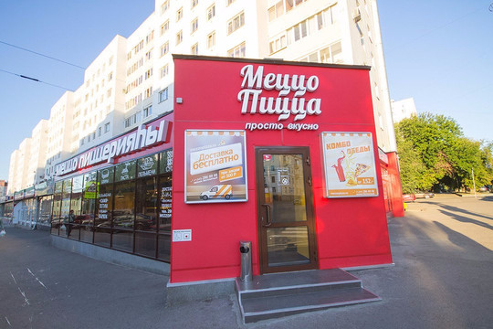 Staroye Baryatino餐馆和美食-Metstso Pizza