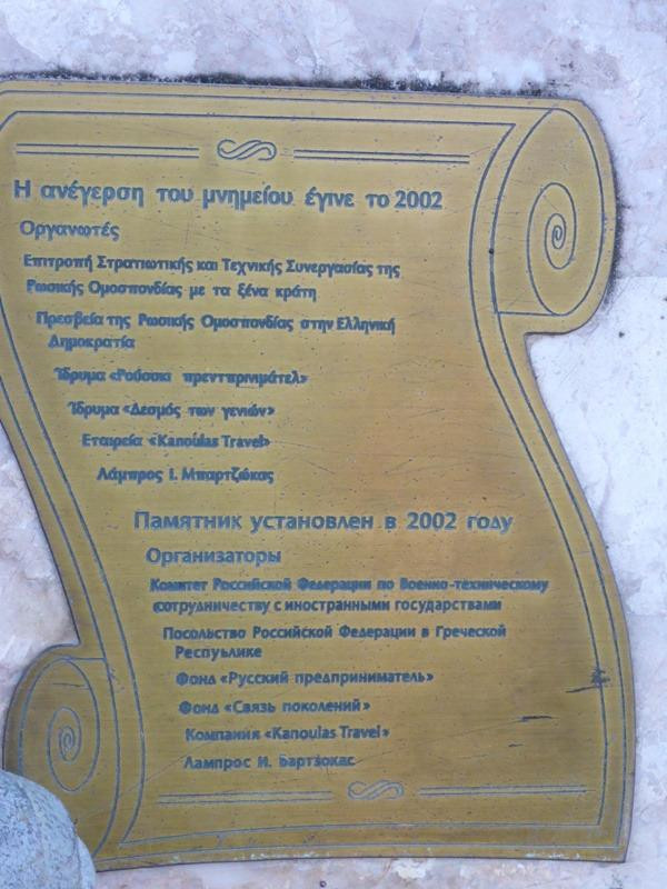 Admiral Ushakov Memorial-科孚市必去景点