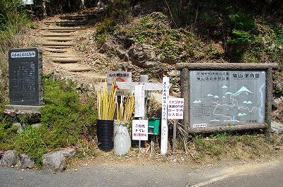Mt. Sasayama-宿毛市必去景点