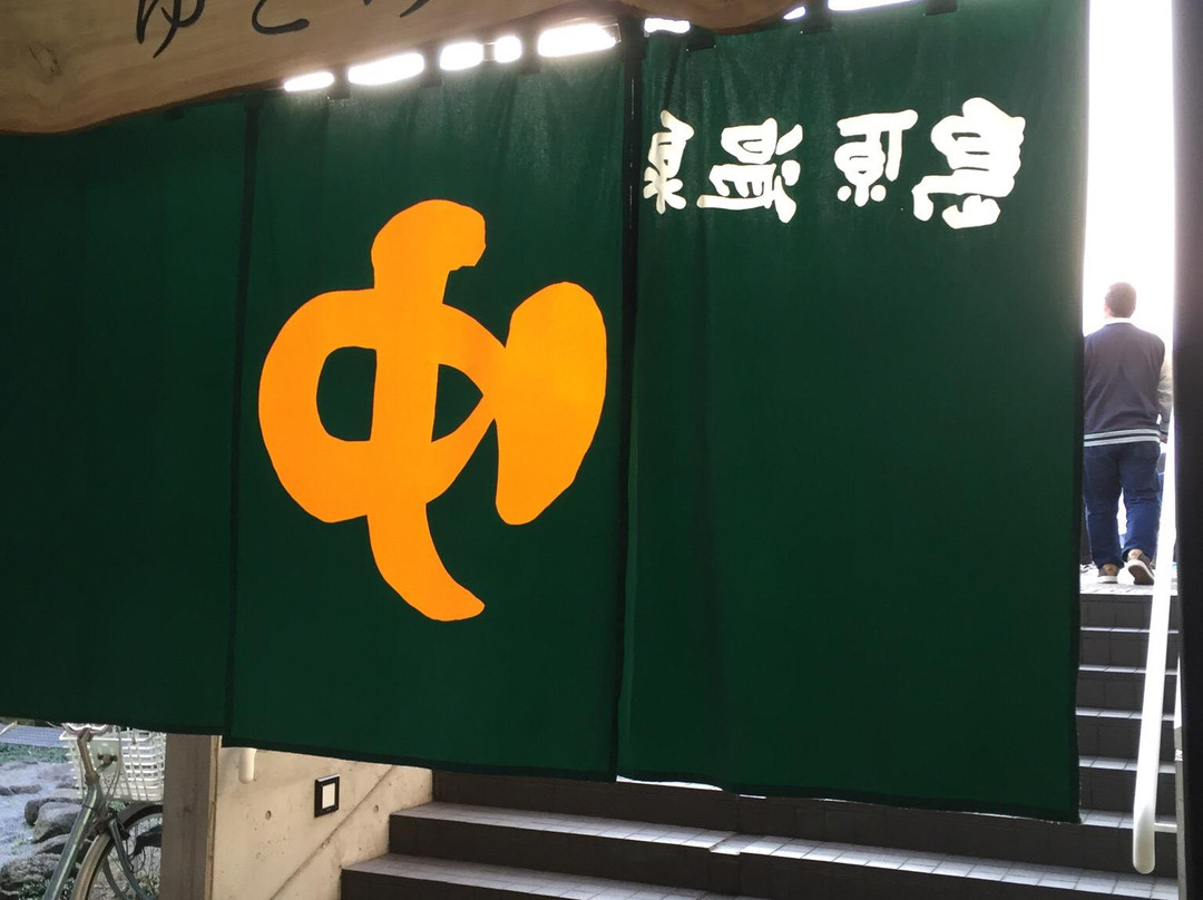 Shimabaraonsen Yutoroginoyu-岛原市必去景点