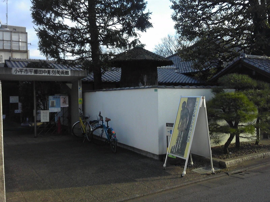 Hirakushi Denchu Art Museum-小平市必去景点