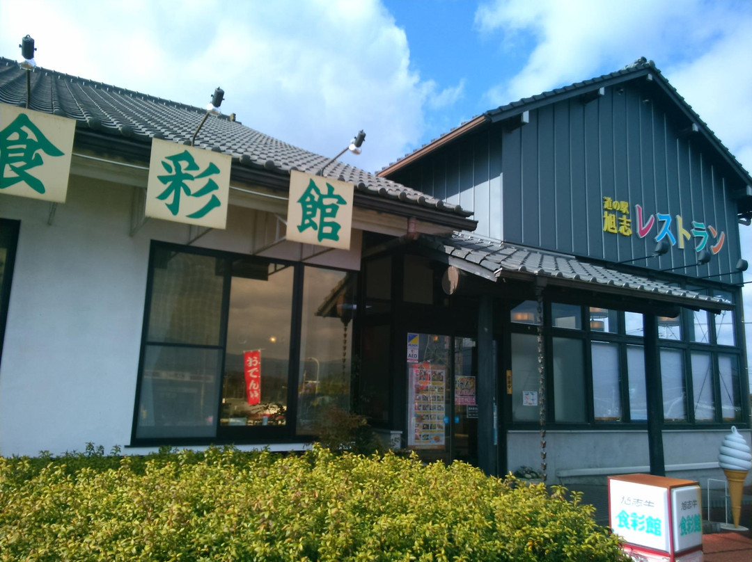 Kyokushi Village Fureai Center景点图片