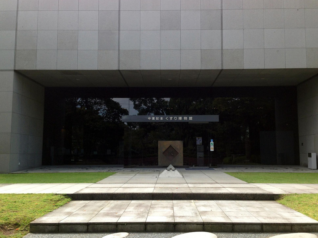 Nakatomi Memorial Medicine Museum-鸟栖市必去景点